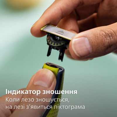 Змінне лезо Philips QP624/50 (7025026)