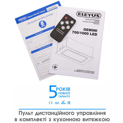 Витяжка Eleyus GEMINI 700 LED 52 BL (6909960) Витяжка Eleyus GEMINI 700 LED 52 BL (6909960)
