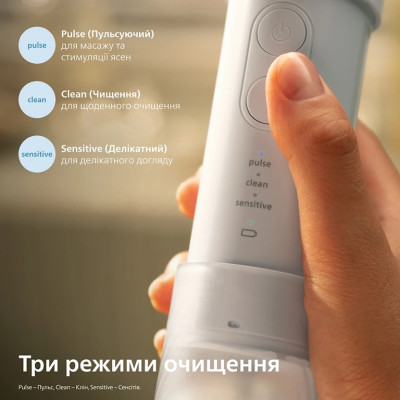 Іригатор Philips Sonicare HX3333/24 Compact Flosser 1000 (7171060) Іригатор Philips Sonicare HX3333/24 Compact Flosser 1000 (7171060)