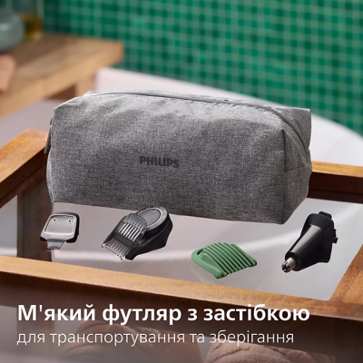 Тример універсальний Philips MG7941/15 (17-в-1) (7180195) Тример універсальний Philips MG7941/15 (17-в-1) (7180195)
