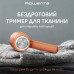 Машинка для стрижки ковтунців Rowenta JA8001E0 (7201049) Машинка для стрижки ковтунців Rowenta JA8001E0 (7201049)