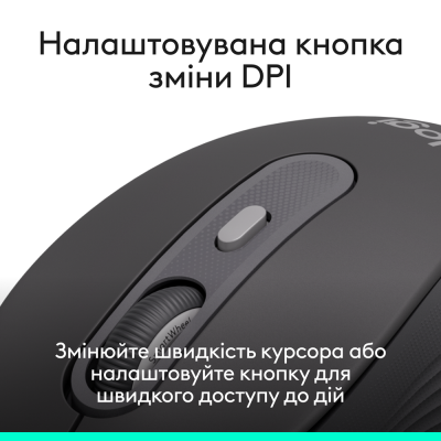 Миша Logitech Signature M520 for Business - GRAPHITE (910-007511) (7129734)