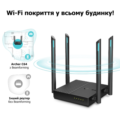 Бездротовий маршрутизатор TP-Link Archer C64 (6735100) Бездротовий маршрутизатор TP-Link Archer C64 (6735100)