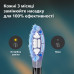 Насадка для зубної щітки Philips HX9052/88 Premium Gum Care (2 шт) (7086854) Насадка для зубної щітки Philips HX9052/88 Premium Gum Care (2 шт) (7086854)