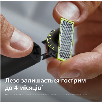 Тример Philips OneBlade Pro 360 QP6552/15 (7022283) Тример Philips OneBlade Pro 360 QP6552/15 (7022283)