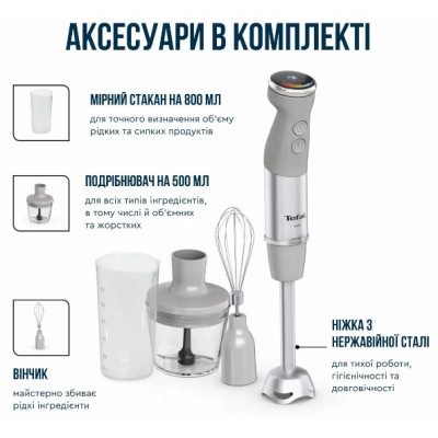 Занурювальний блендер Tefal HB673B30 (6998312)