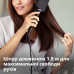 Гребінець Philips BHH880/00 (6428789) Гребінець Philips BHH880/00 (6428789)