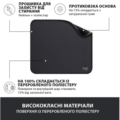 Килимок для мишi Logitech Studio Series Graphite (956-000049) (6794330) Килимок для мишi Logitech Studio Series Graphite (956-000049) (6794330)