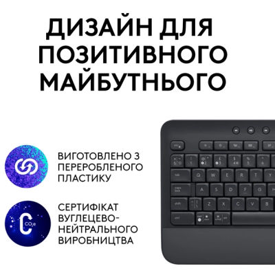 Клавіатура Logitech Signature K650, UA, Graphite (920-010945) (6823478) Клавіатура Logitech Signature K650, UA, Graphite (920-010945) (6823478)