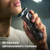 Електробритва Philips S5887/10 (6860552) Електробритва Philips S5887/10 (6860552)