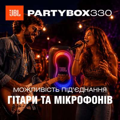 Портативна акустика JBL PartyBox 330 Black (JBLPB330BLKEP) (7291291)