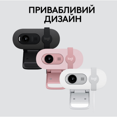 Веб-камера Logitech BRIO 100 FHD OFF-WHITE (960-001617) (6914873) Веб-камера Logitech BRIO 100 FHD OFF-WHITE (960-001617) (6914873)