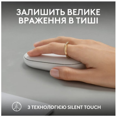 Миша Logitech Pebble Mouse 2 M350s Tonal White (910-007013) (6915627) Миша Logitech Pebble Mouse 2 M350s Tonal White (910-007013) (6915627)