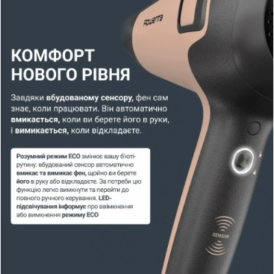 Фен Rowenta CV5E30E0 (7191850)