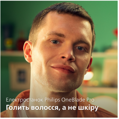 Тример Philips OneBlade Pro QP6506/15 (7022280) Тример Philips OneBlade Pro QP6506/15 (7022280)