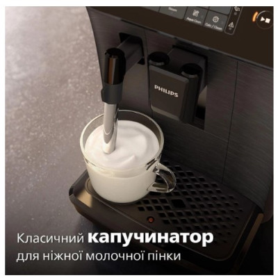 Кавомашина Philips EP0820/00 (6837313) Кавомашина Philips EP0820/00 (6837313)