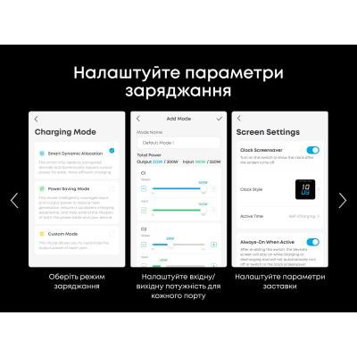 Портативний зарядний пристрій Anker Prime - 26000 mAh 300W PD Black (7224062) Портативний зарядний пристрій Anker Prime - 26000 mAh 300W PD Black (7224062)