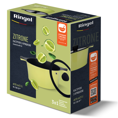 Каструля RINGEL Zitrone (2,5л) 20 см (6937242) Каструля RINGEL Zitrone (2,5л) 20 см (6937242)