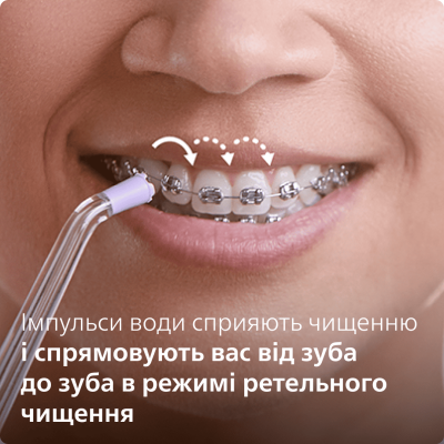 Насадка для іригатора Philips HX3062/00 (6807402) Насадка для іригатора Philips HX3062/00 (6807402)