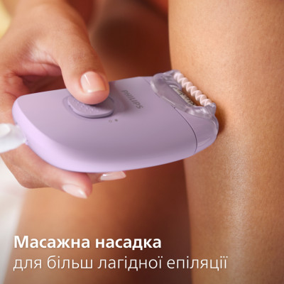 Епілятор Philips BRE237/00 (7086801) Епілятор Philips BRE237/00 (7086801)