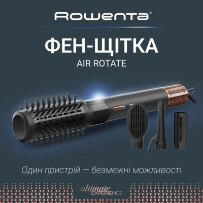 Фен-щітка Rowenta UB9820E0 (7198104) Фен-щітка Rowenta UB9820E0 (7198104)