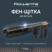 Фен-щітка Rowenta UB9820E0 (7198104) Фен-щітка Rowenta UB9820E0 (7198104)