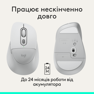 Миша Logitech Signature Comfort Plus M850 L White (910-007715)  (7285515)