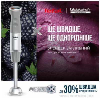 Занурювальний блендер Tefal HB673B30 (6998312)
