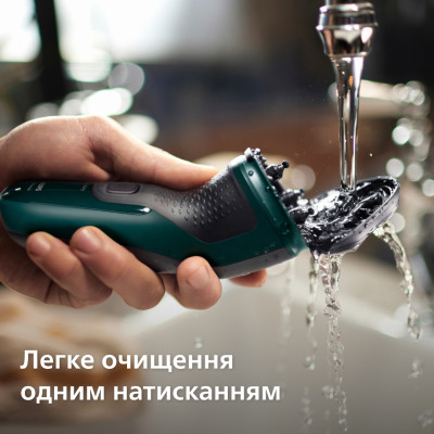 Електробритва Philips X3002/00 (6912255) Електробритва Philips X3002/00 (6912255)