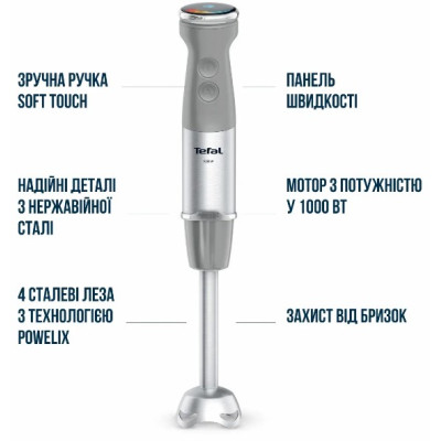 Занурювальний блендер Tefal HB673B30 (6998312)
