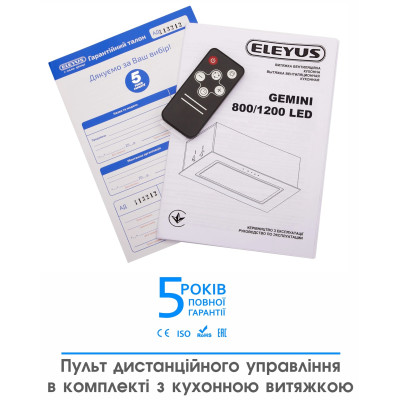 Витяжка Eleyus GEMINI 800 LED 52 WH (6642037)