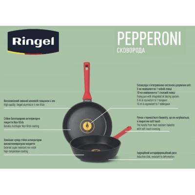 Сковорода RINGEL Pepperoni глибока 28 см (6806841) Сковорода RINGEL Pepperoni глибока 28 см (6806841)