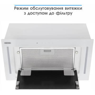 Витяжка Eleyus GEMINI 800 LED 52 WH (6642037)