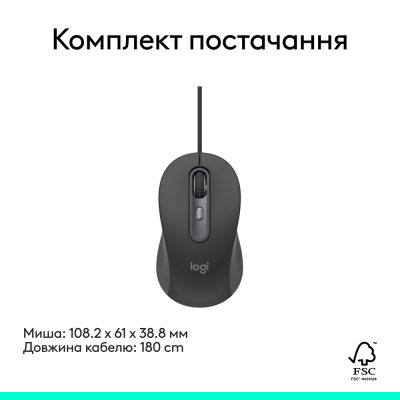 Миша Logitech Signature M520 for Business - GRAPHITE (910-007511) (7129734)