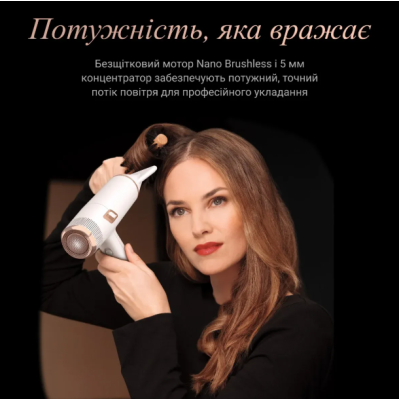 Фен Rowenta CV9910F3 (7120929)