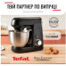 Кухонна машина Tefal QB522838 (6998314) Кухонна машина Tefal QB522838 (6998314)