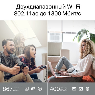 Бездротовий маршрутизатор TP-Link Archer A64 (6786908) Бездротовий маршрутизатор TP-Link Archer A64 (6786908)