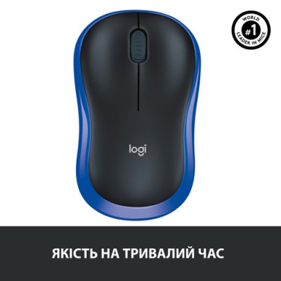 Миша Logitech Wireless Mouse M185 BLUE - EWR2 (910-002236)  (6877534)