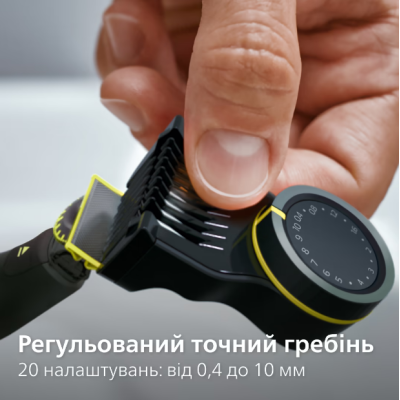 Тример Philips OneBlade Pro 360 QP6652/61 (7022281)