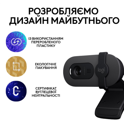 Веб-камера Logitech BRIO 100 FHD GRAPHITE (960-001585) (6914872) Веб-камера Logitech BRIO 100 FHD GRAPHITE (960-001585) (6914872)