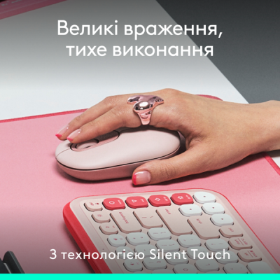 Миша Logitech POP with emoji Rose (L910-007413)  (7031693)