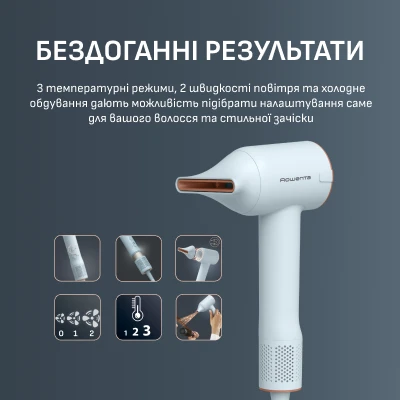 Фен Rowenta HY5N10E0 (7248627) Фен Rowenta HY5N10E0 (7248627)