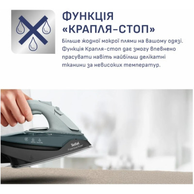 Праска з подачею пари Tefal FV6670E0 (7165674)