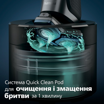 Електробритва Philips S7882/55 (6860593) Електробритва Philips S7882/55 (6860593)