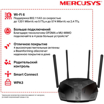 Бездротовий маршрутизатор Mercusys MR70X AX1800 (6706139) Бездротовий маршрутизатор Mercusys MR70X AX1800 (6706139)