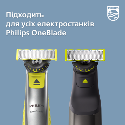 Змінне лезо Philips QP410/50 OneBlade (6837979) Змінне лезо Philips QP410/50 OneBlade (6837979)