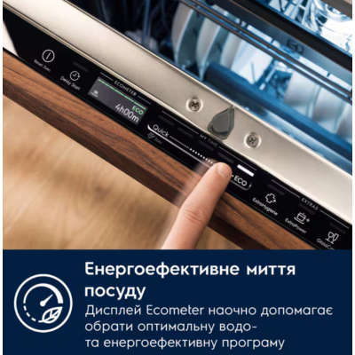 Посудомийна машина Electrolux EEC67310L (7280467) Посудомийна машина Electrolux EEC67310L (7280467)