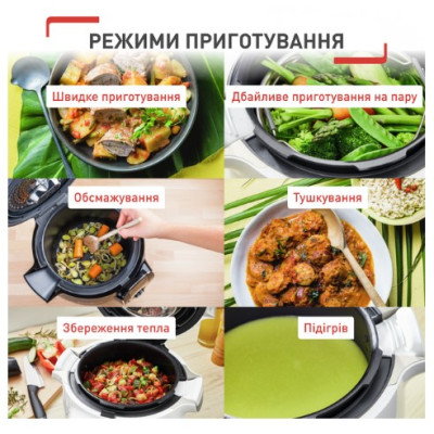 Мультиварка Tefal CY912830 (6917175) Мультиварка Tefal CY912830 (6917175)