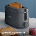 Тостер Philips HD2510/90 (6995766) Тостер Philips HD2510/90 (6995766)