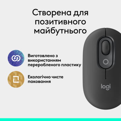 Миша Logitech POP with emoji Graphite (L910-007412) (7031692) Миша Logitech POP with emoji Graphite (L910-007412) (7031692)
